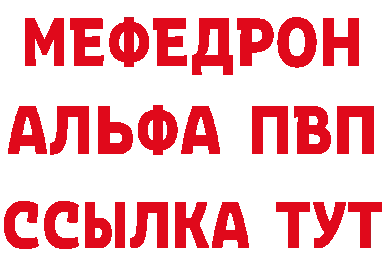 Где купить закладки?  как зайти Рославль